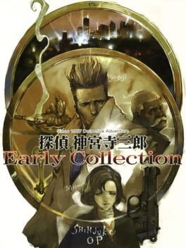 Games like Tantei Jinguji Saburo Early Collection