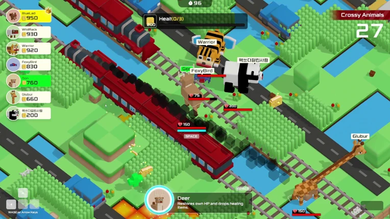 Who Am I Next? : Animals screenshot