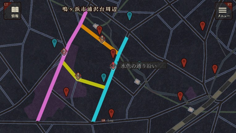 エスケープゴート ～吾妻衛士の冤罪～ screenshot