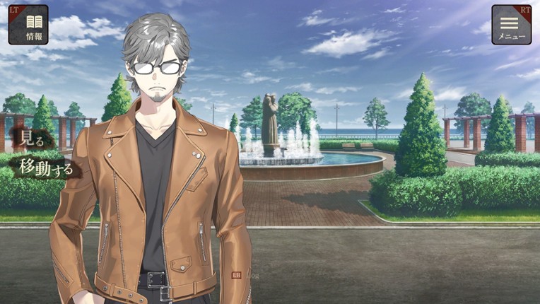 エスケープゴート ～吾妻衛士の冤罪～ screenshot