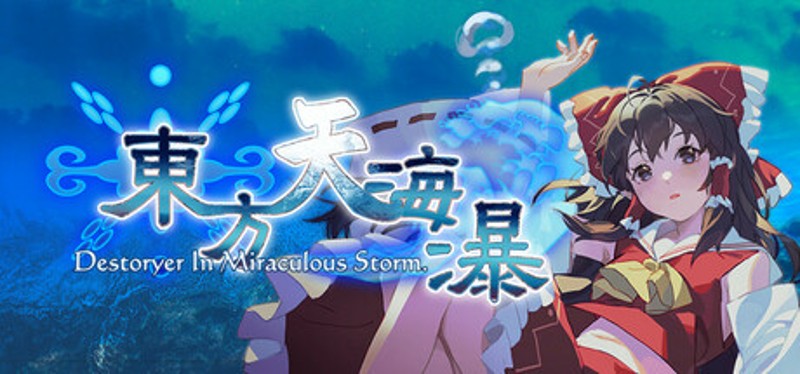 东方天海瀑 ~ Destroyer in Miraculous Storm. Image