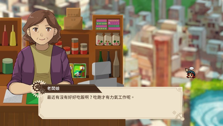 人造機械之翼 Artificial Wings screenshot