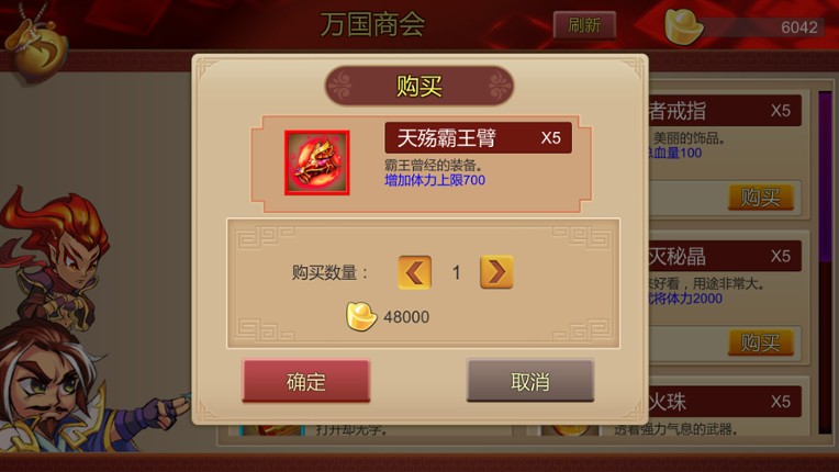 傲皇忆剑诀 screenshot
