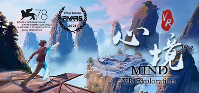 心境 VR / Mind VR Exploration Game Cover