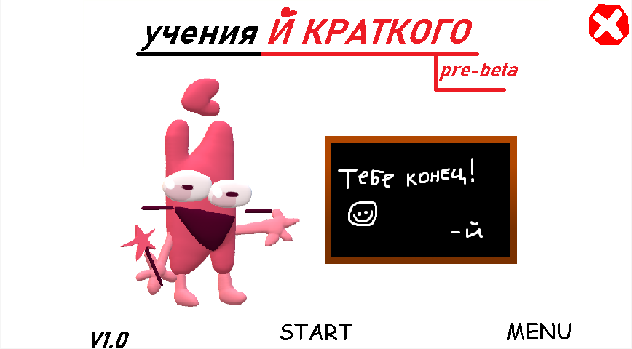 Games like KRATCHYS BASICS - Учения Кряткавы