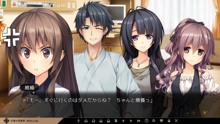 Hataraku Otona no Renai Jijou 2 screenshot