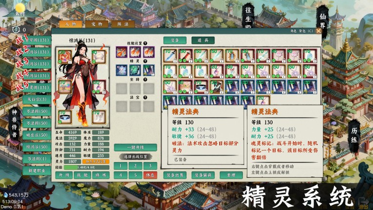 Idle Quest Simulator screenshot