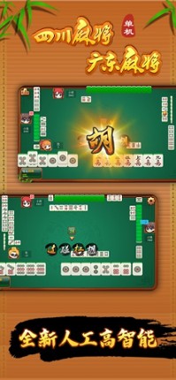 Mahjong Stand-Alone Image