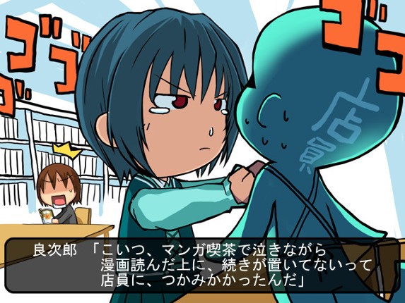 Maple Colors H screenshot