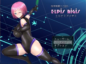 Restraint combat erotic RPG Elpis Aigis Image