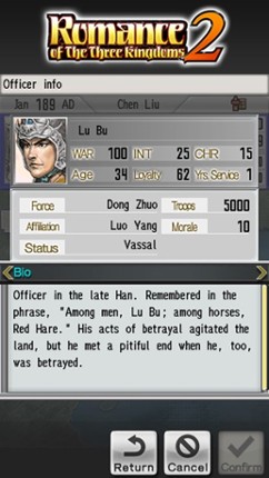 ROMANCE OF THE THREE KINGDOMS　2 Image