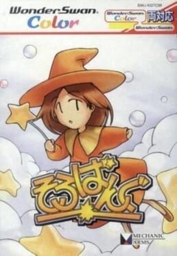 Games like Soroban Gu