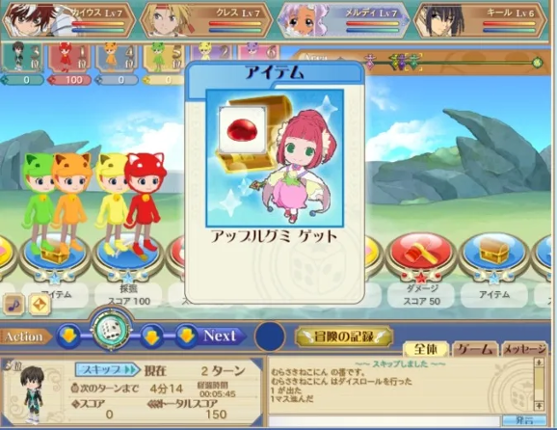 Tales of the World: Dice Adventure Image