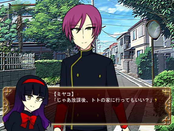 Tatoe Sore ga Unmei de Atte mo Image