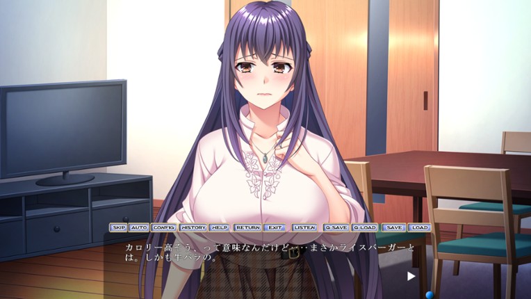 ハメ堕ち人妻ナース screenshot