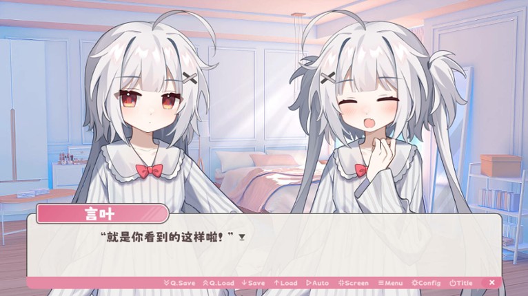 冬日树下的回忆AFTER screenshot