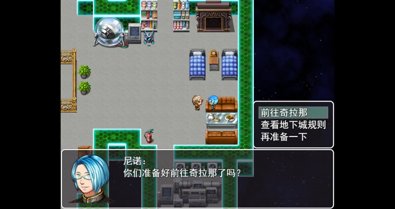 呆呆大冒险 screenshot