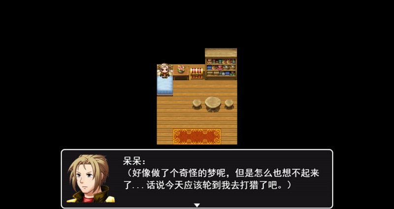 呆呆大冒险 screenshot