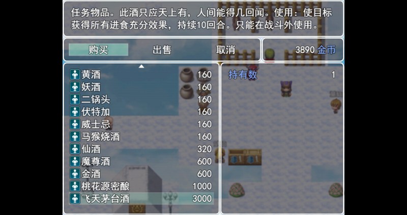 呆呆大冒险 screenshot