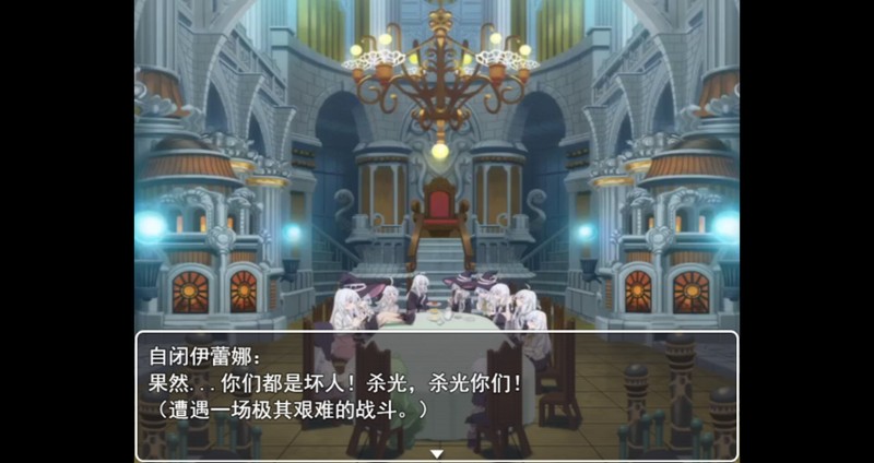 呆呆大冒险 screenshot