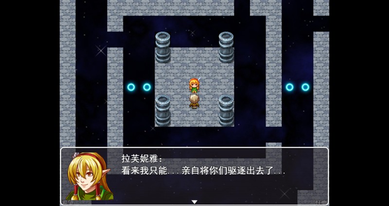 呆呆大冒险 screenshot