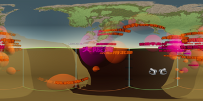 地震列島日本VR Image