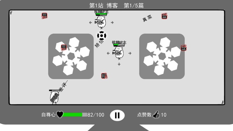 我是键盘侠 screenshot