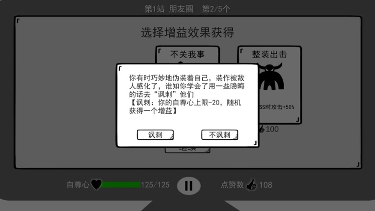 我是键盘侠 screenshot