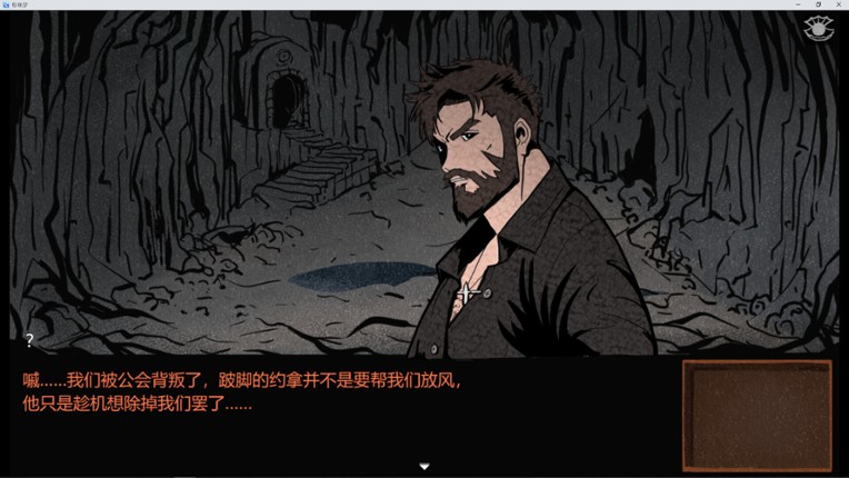 珍珠梦Pearl Dream screenshot