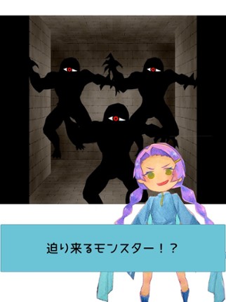 【謎解き論理クイズ】論理的な少女 Image