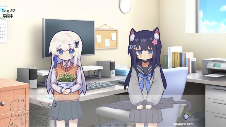 饲养染的30 DAYS screenshot