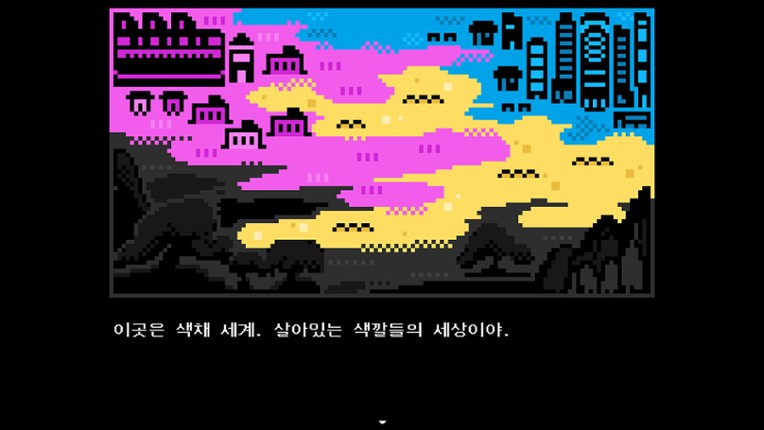 할 짓 없는 군주님 screenshot