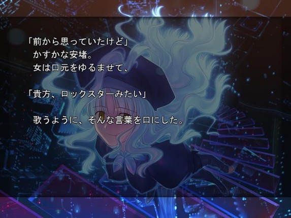 Fate/Hollow Ataraxia Image