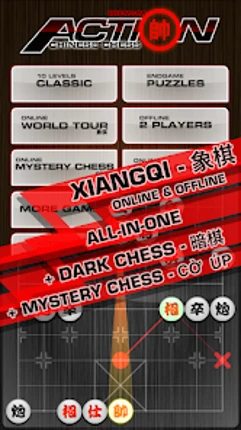 Chinese Chess / Co Tuong Image