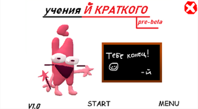 KRATCHYS BASICS - Учения Кряткавы screenshot
