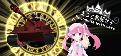 Games like Reconcile with cats [Cat + Tank + Ningen = RogueLike]