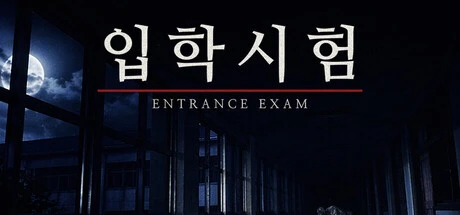 Games like ENTRANCE EXAM