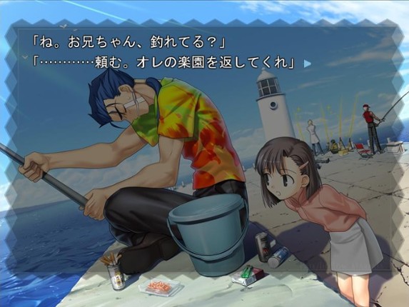 Fate/Hollow Ataraxia Image