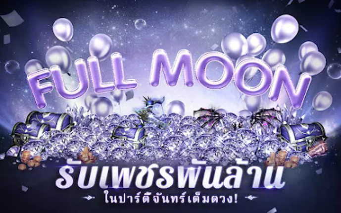 MIRICLE W: โลกใหม่-1000M เพชร screenshot