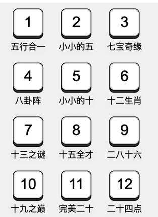 Game: Count to 10 screenshot