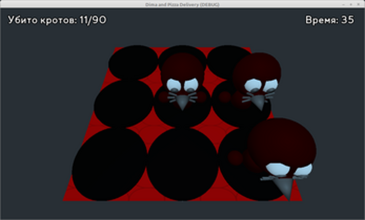 Дима - доставщик Пиццы screenshot