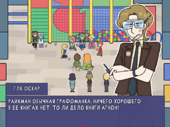 Утренняя глория Image
