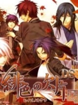 Hiiro no Kakera DS Image