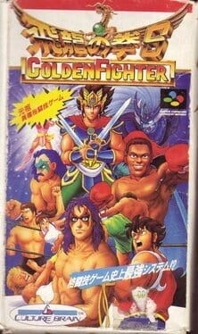 Games like Hiryuu no Ken S: Golden Fighter