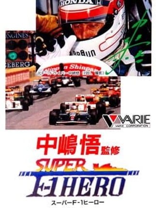 Super F-1 Hero Game Cover