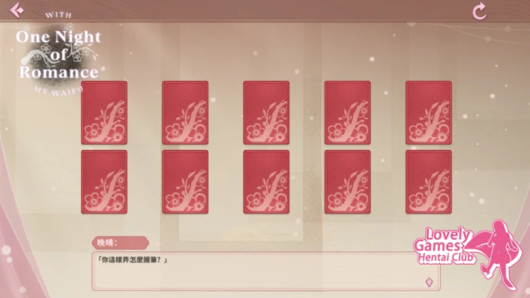 One Night of Romance With My Waifu Image