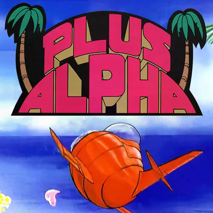 Games like Plus Alpha