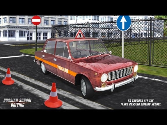 Russian School Driving screenshot