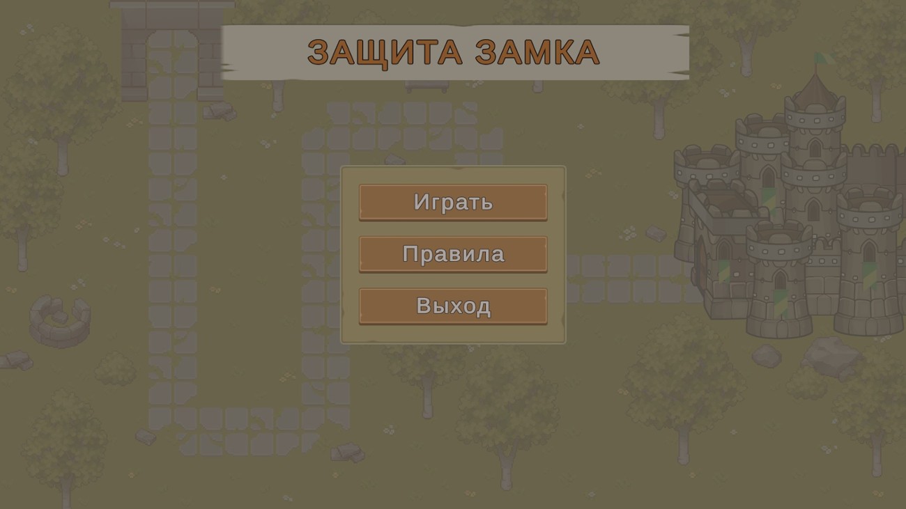 Games like Save The Castle