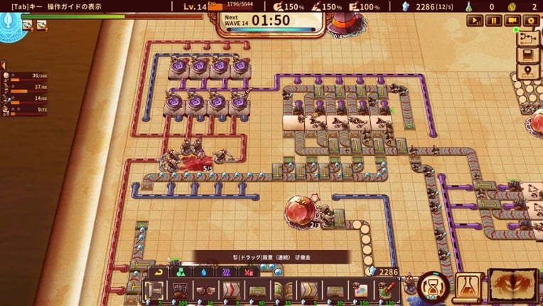 ShapeHero Factory screenshot